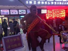 -山文星辉影城(济南和谐广场店)