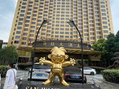 -上海神旺大酒店