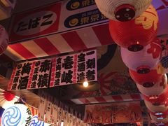 -平成屋·午肴夜酒(四川北路店)