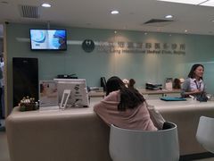-北京港澳国际医务诊所(王府井大街店)