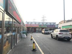 -三旗百汇商品城