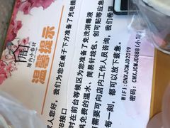 -厝内小眷村(正阳步行街店)