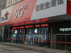 -中国联通(常州市钟楼区荷花池街道万福桥自有营业厅)