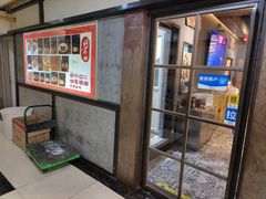 -好介口深夜酒馆(梅江店)
