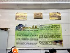 -杨记灌肠(食品街店)