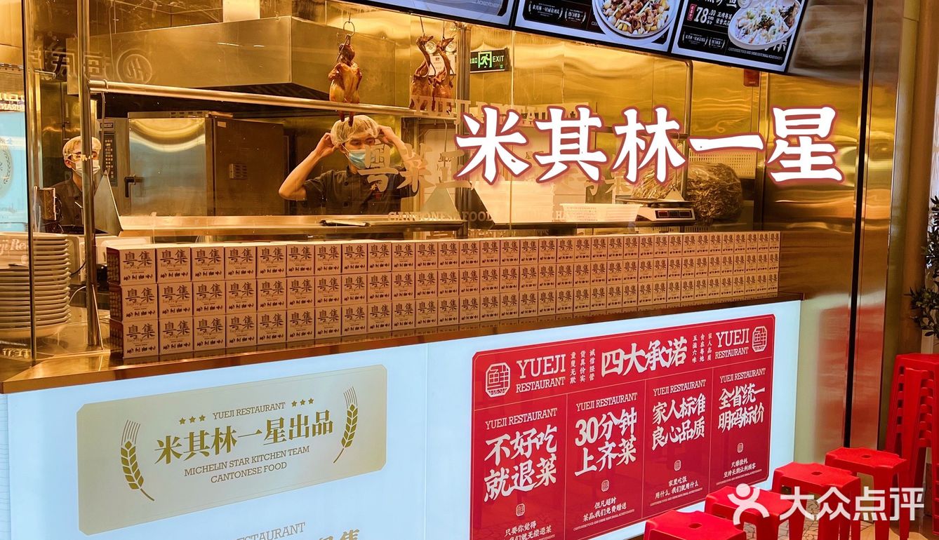 天啊，我要吹爆这家米其林星级粤菜！