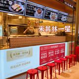 天啊，我要吹爆这家米其林星级粤菜！