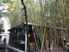 -新竹里馆·花园餐厅(兴苑路店)
