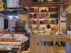 -汉·鲜味人知(陈家营店)