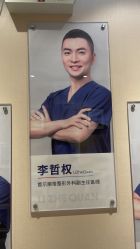 -上海首尔丽格医疗美容医院