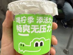 -柠季·手打柠檬茶(上海龙之梦店)