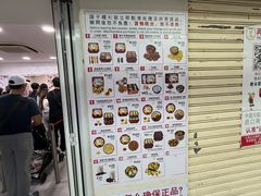 -珍妮曲奇聪明小熊(尖沙咀店)