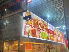 -恒兴发茶店(水巷口店)