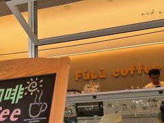 -Fulu Coffee福禄(花园城店)