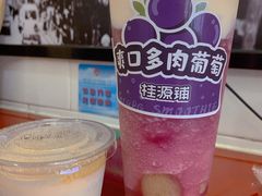 -桂桂茶(恒基名人店)