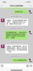 -诗泥SPA