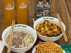 -老刘家永盛斋·传统泡馍(东关南街店)