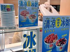 -好利来(红旗万达店)