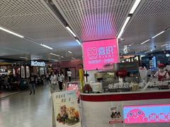 -凯德广场(金牛店)