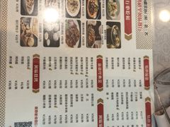 -汗腾格里·风味餐厅(新疆驻京办店)