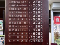 -醉真实酒批发行·茅台·五粮液·红酒寄卖回收