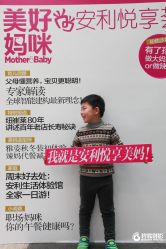 iphone_upload_pic-安利上海体验馆