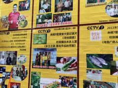 -水乡人家私房菜(逢简店)