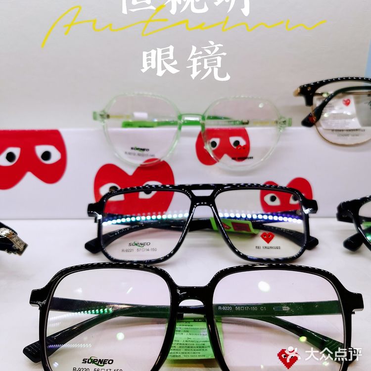潘家园配镜👓来这家最省心❤️