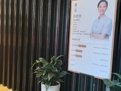 -麦舍MaiMassage(张杨路店)