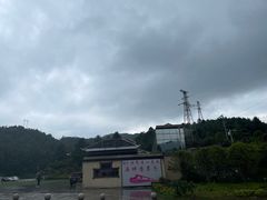 -玉舍国家森林公园