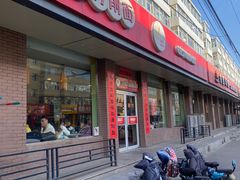 -东方削面(迎泽街店)