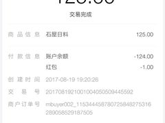 -石屋料理(南京西路店)