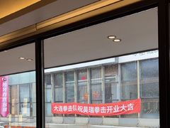 -千日贺茶餐厅(高新万达店)