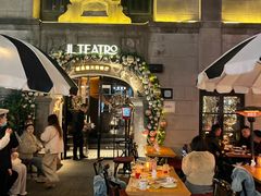 -IL TEATRO 精品意大利餐厅