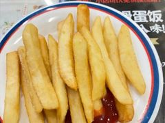 薯条兑换券-肯德基(恩平店)