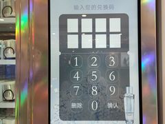 -新世界大丸百货