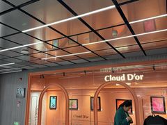 -CloudD'or可露朵蛋糕(1733商业空间店)