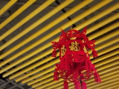 -红门金汤·港式火锅(英皇集团中心店)