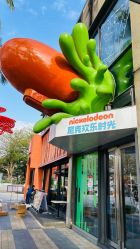-尼克Playtime(欢乐海岸店)