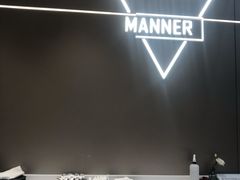 -Manner Coffee(万象食家店)