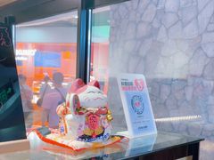 -粉粉乐鲷鱼烧(美罗城店)