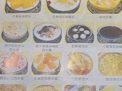 -雙冲柳州螺蛳粉&酸嘢&桂林米粉(簋街店)