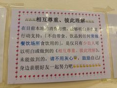 -大哥餐厅(西城花园店)