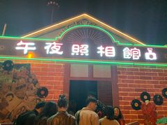 -国色天乡三期陆地乐园