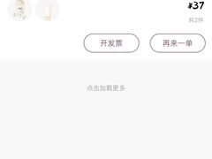 -卡旺卡(马鞍山金鹰店)