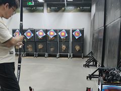 -無弓射箭俱乐部(领展中心城店)