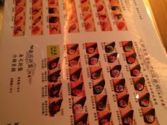 菜单-筑地玉寿司(銀座コア店)