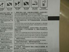 -万达影城(保定万博广场激光IMAX店)