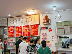 -南宁市连升风味小吃店
