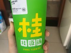 -桂桂茶(大宁国际广场店)